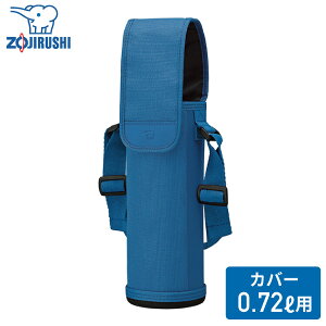 ۈ XeX{gJo[ MC-CA04 720mlp AZ JWAu[Jo[ {gJo[ {gz_[ OK q l V_[xg | ^ 0.72Lp ZOJIRUSHI