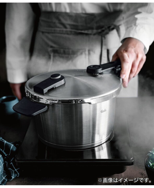 楽天市場】フィスラー ビタクイック プレミアム 4.5L 602-410-04-000  
