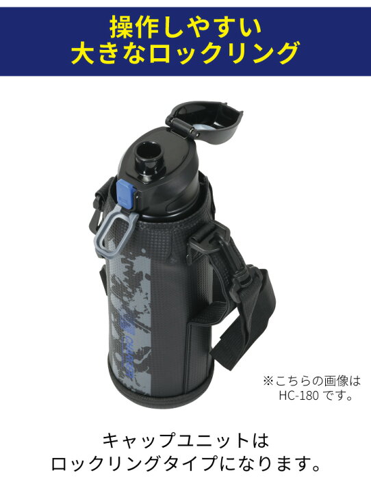 楽天市場】ファストチャージャー ダイレクトボトル1100 BLBK HC-180 