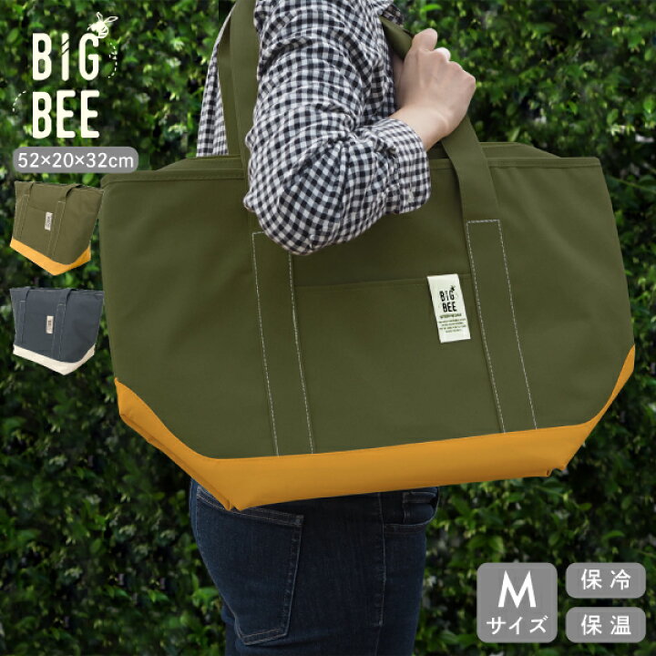 楽天市場】BigBee クーラートートバッグ M オカトー保冷バッグ 