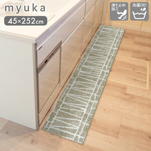 myuka ~[J Lb`}bg 45×252cm BEI i` IJg[}bg O Lb` 䏊  ׂ~߉HOK 􂦂 tbg CeA ꑍ _ x[W 252cm