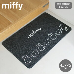 miffy ~btB[ EOpփ}bg 45×75cm ~btB[ƃ{X IJg[փ}bg hA}bg }bg  O  O p y  GgXLN^[ k  