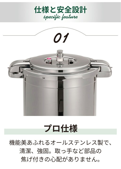 楽天市場】業務用圧力鍋 ワンダーシェフ ビッグサイズ 20L 610492IH  