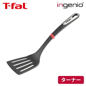 eBt@[ CWjI ^[i[ K21310 tCԂ Ԃ Lb`c[ 䏊pi Lb` pi H@ @ H튣@ Ή T-fal TFAL