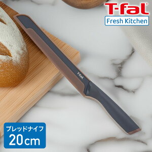 eBt@[  tbVLb` ubhiCt 20cm K13434 p؂ p؂iCt iCt XeX ȒP `^R[eBO Lb`c[ 䏊pi g₷