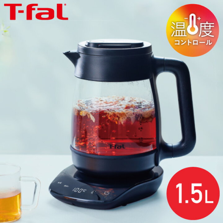 楽天市場】ティファール テイエール ロック コントロール 1.5L 