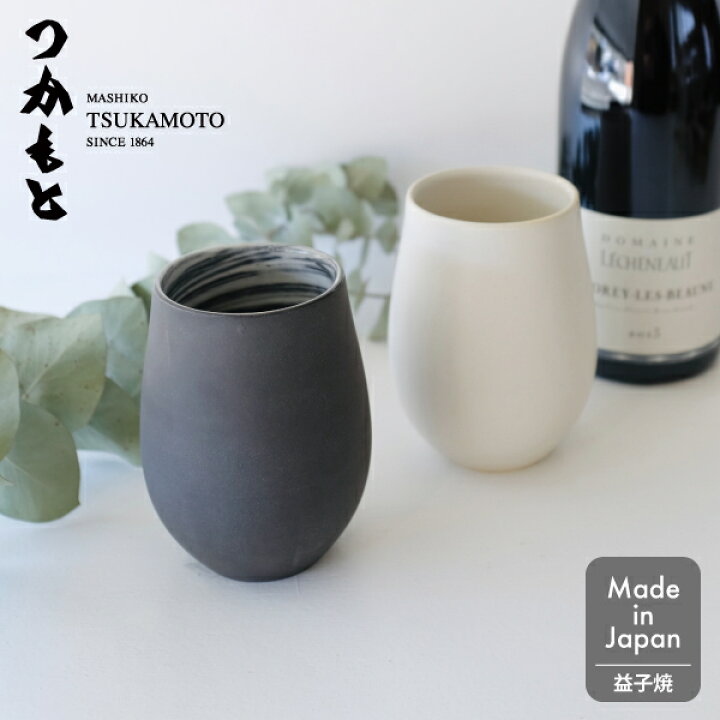楽天市場】【エントリーで最大100%ポイントバック 】益子焼 陶 de wine 