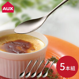 【エントリーで最大100%ポイントバック 】TSUBAME なめらかスプーン 5本組 TD12 オークススプーン カトラリー 洋食器 ステンレス 日本製 燕三条デザートスプーン ティースプーン コーヒースプーン食洗機OK カトラリーセット 5本セット(P5)
