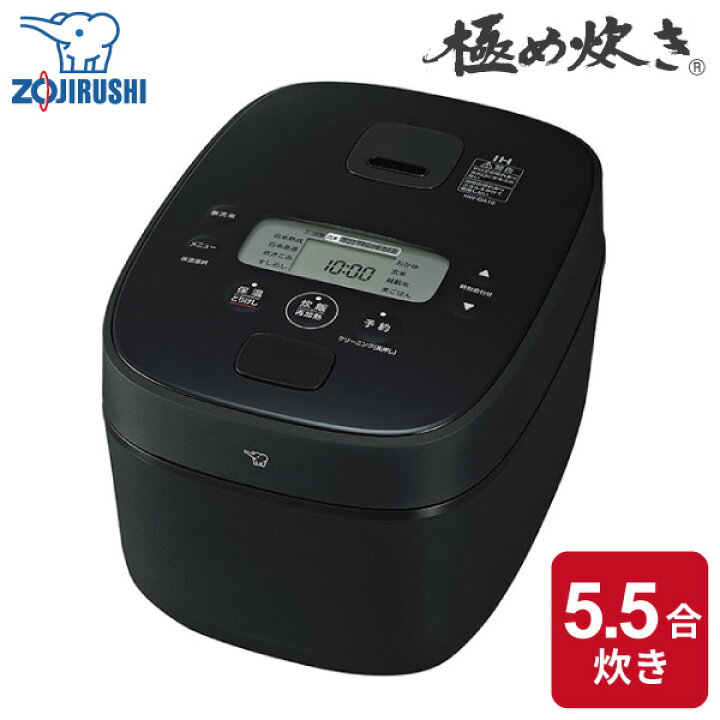 楽天市場】象印 IH炊飯ジャー 極め炊き NW-QA10 BA 5.5合 ブラック 