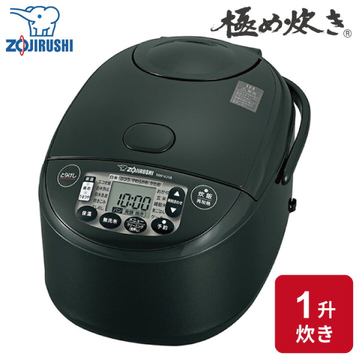 楽天市場】象印 IH炊飯ジャー 極め炊き NW-VJ18 BA 1升 ブラック 炊飯 