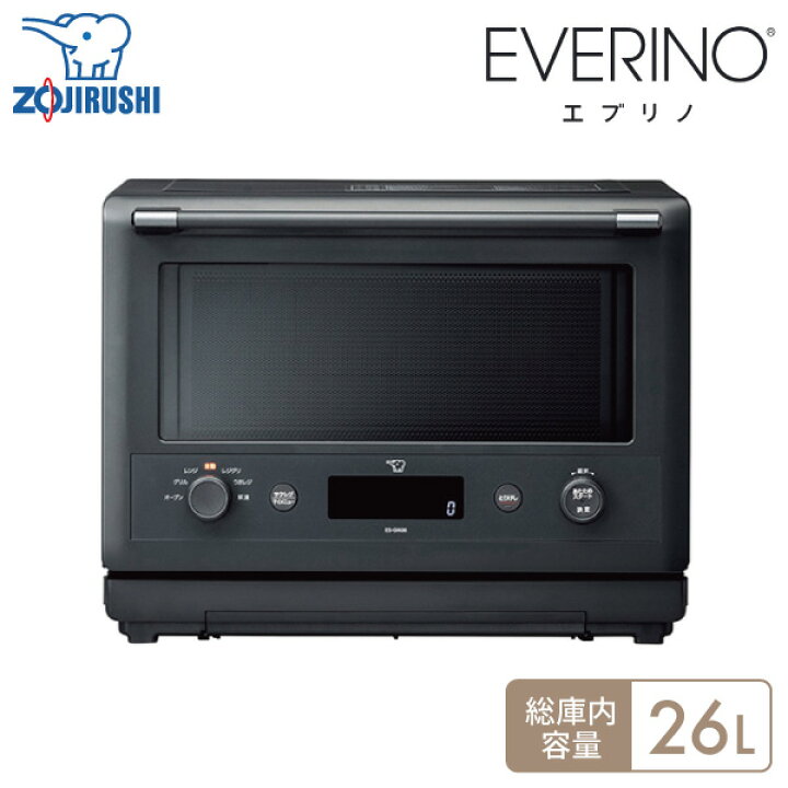 楽天市場】象印 オーブンレンジ EVERINO 26L ES-GW26 BM スレート 