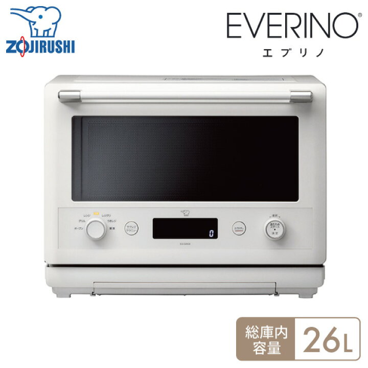 楽天市場】象印 オーブンレンジ EVERINO 26L ES-GW26 WA ホワイト 