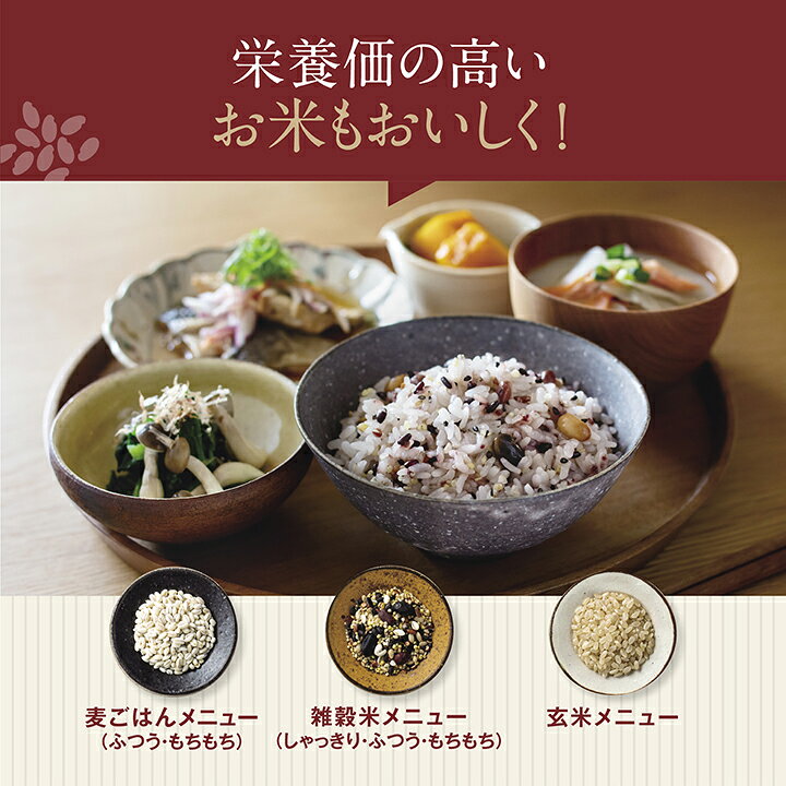 楽天市場】象印 圧力IH炊飯ジャー 極め炊き NW-BA10 WA 5.5合 ホワイト 