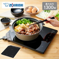 楽天市場】25cm（卓上IHクッキングヒーター｜IH クッキングヒーター 