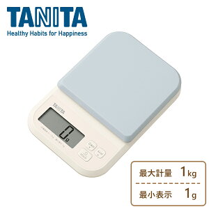 タニタ デジタルクッキングスケール KJ-120 BL ブルーはかり スケール クッキングスケール キッチンスケール計量 カロリーチェック 料理 調理 クッキング デジタル1g単位 最大1kg 壁掛け収納 起