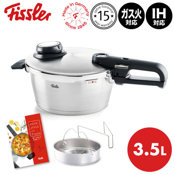 楽天市場】フィスラー ビタビットプレミアム 3.5L 622-412-03-070 圧力 