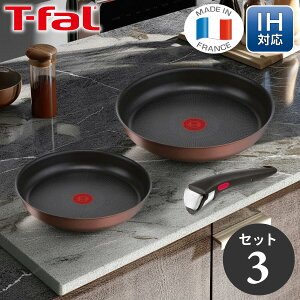 eBt@[ CWjIElI IHJ Zbg3 L78790 KX IHΉ ̂Ƃ 肪Ƃ  tCp 22cm 26cm Ў  [  Mtg T-fal