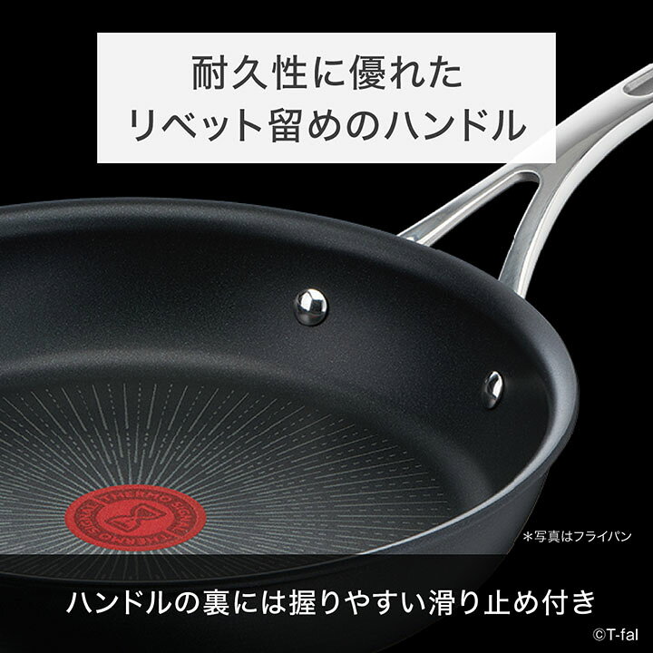 楽天市場】ティファール エクスペリエンス+ ウォックパン 28cm E52319 