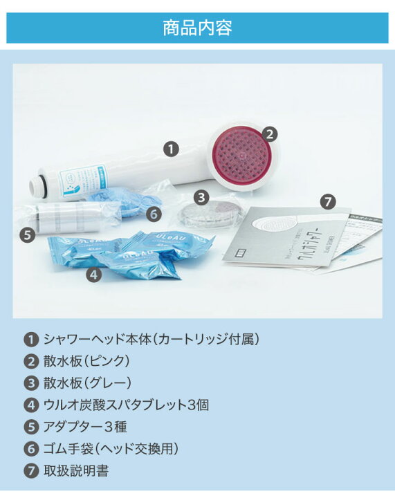 楽天市場】【エコバッグプレゼント】浄水シャワーヘッド 炭酸プラス 
