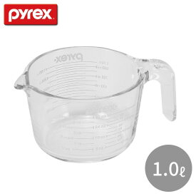 PYREX メジャーカップ 1.0L WL CP-8652 計量カップ 大型 耐熱ガラス レンジ 食洗機 パール金属