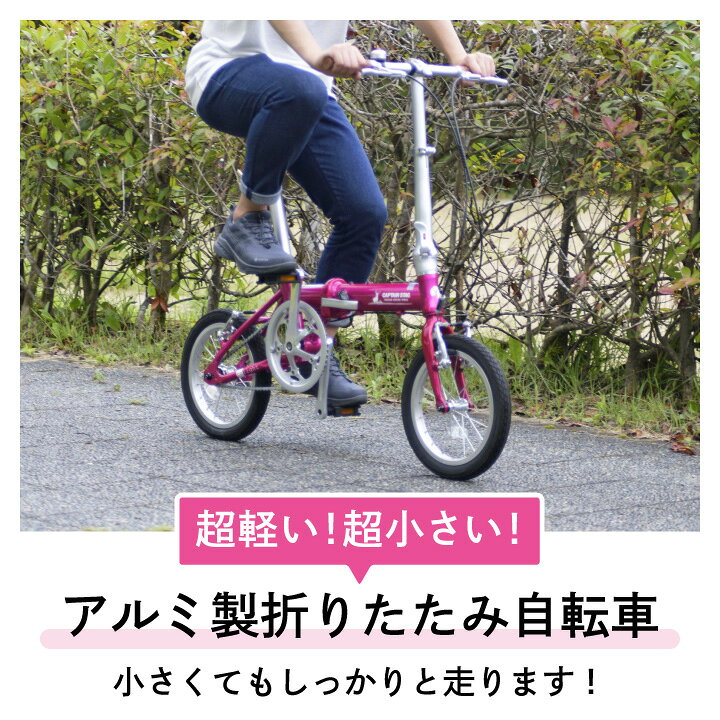 楽天市場】キャプテンスタッグ リライト AL-FDB141 ピンク 折りたたみ 