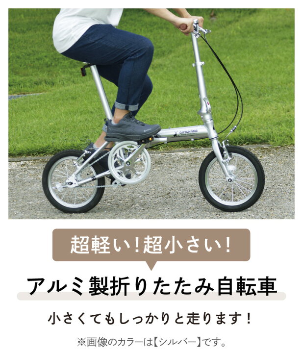 楽天市場】【エントリーで最大100%ポイントバック 】キャプテン 