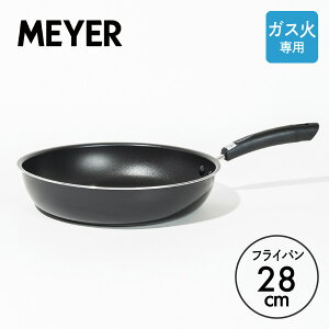 【14時30分まで当日発送 土日発送も可能】マイヤー フジマルブラック フライパン 28cm FE2-P28 MEYER ガス コンロ アルミ 外面 琺瑯 軽量 スタイリッシュ こびりつきにくい 使いやすい 最強配送