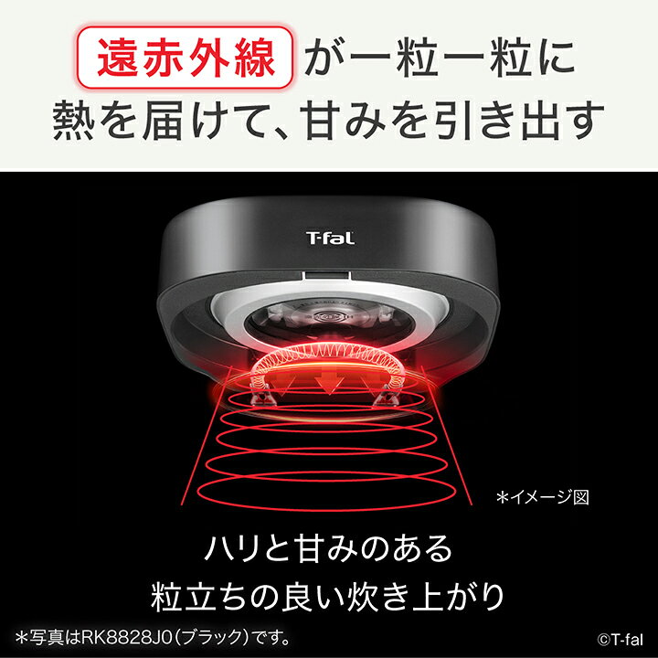 楽天市場】【今だけ！保存容器プレゼント】ティファール ザ・ライス 遠 
