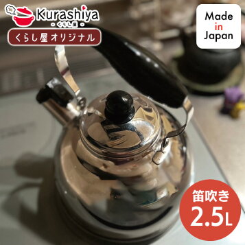 楽天市場】送料無料 Wesco ウォーターケトル アーモンド 2.5L  
