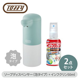 y炵IWizToffy I[g\[vfBXyT[ HW-DS4-PA { CtN50mlZbg  nh\[v A^Cv w RECX CtGU΍ \h ח\h  R