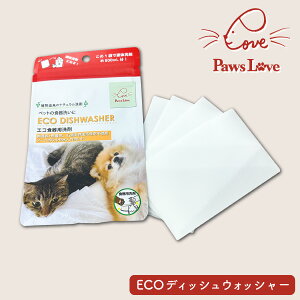 Paws Love ECOfBbVEHbV[ Hp  V[g^ Hp  M  Lb`c[  Jg[  ߐ   GR eco Z Lv AEghA y ȃXy