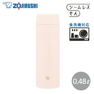 y1430܂œ y\zۈ  XeX}O SU-AA48 480ml CP TZbgx[W  H@Ή XeX{g }O{g X V[X X|[ch
