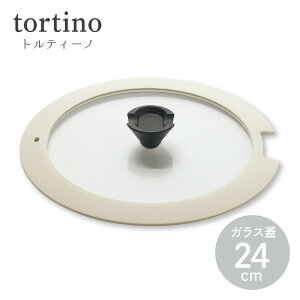 �y�G���g���[�ōő�100%�|�C���g�o�b�N �z�g���e�B�[�m �V���R�[�������K���X�W 24cm�p HC-692 �p�[������ �V���R�[���t�` �V���R���t�` �ؔ����u���� ���������� �l�q�������� ���C�� ���C�� 