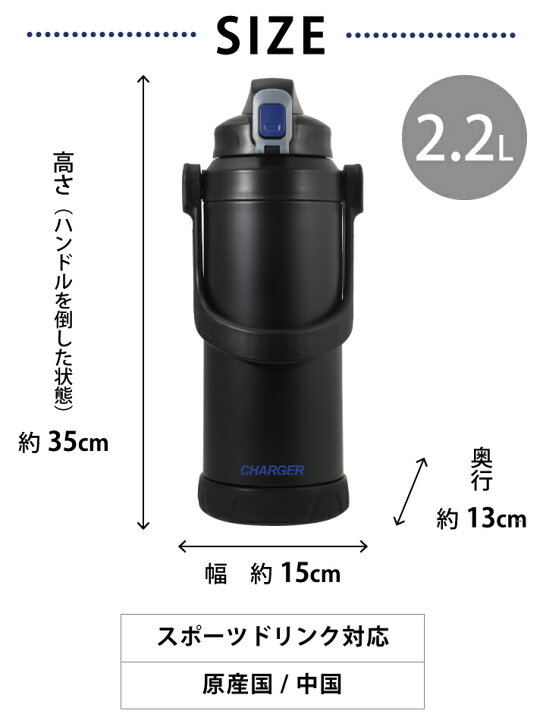 楽天市場】ファストチャージャー ジャグ 2200 ブルー×ブラック HC-778 