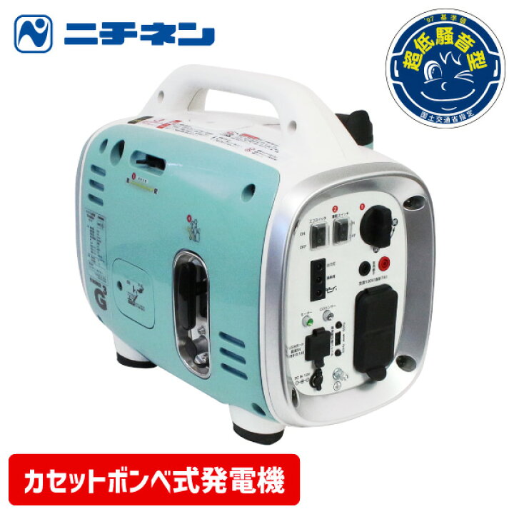 楽天市場】【エントリーで最大100%ポイントバック 】ジーキュービック 