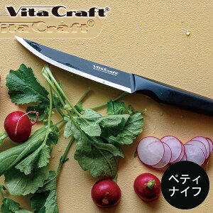 \bhiCt ubN THE UTILITY yeBiCt 4013-015 r^Ntg  iCt yeB [eBeB  122mm XeX  Vita Craft SOLID KNIFE black