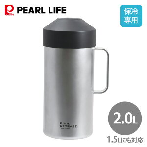 �y�G���g���[�ōő�100%�|�C���g�o�b�N �z�N�[���X�g���[�W �y�b�g�{�g���J�o�[ 2L DC-6031 �p�[������ 1.5L 2.0L �ۗ� ��e�� �{�g���J�o�[ �{�g���z���_�[ �y�b�g�{�g���z���_�[ �y�b�g�{�g���P