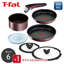 楽天市場】ティファール インジニオ ネオ 7点 セット（キッチン用品 