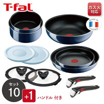 楽天市場】ティファール インジニオ サファイア セットの通販