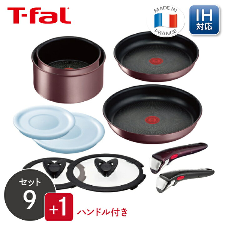 T-fal IHガス火対応 鍋・フライパン10点セット（ブラック）Amazon.co 