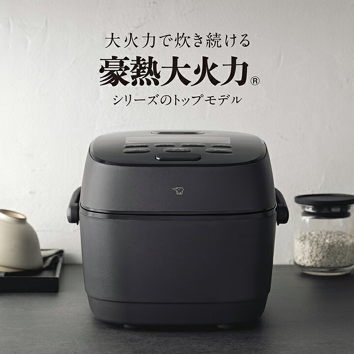 楽天市場】象印 圧力IH炊飯ジャー NW-WB18 BZ 1升 スレートブラック 