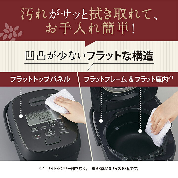 楽天市場】象印 圧力IH炊飯ジャー NW-WB10 BZ 5.5合 スレートブラック 