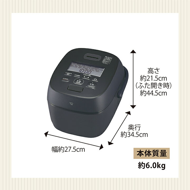 楽天市場】象印 圧力IH炊飯ジャー NW-WB10 BZ 5.5合 スレートブラック 