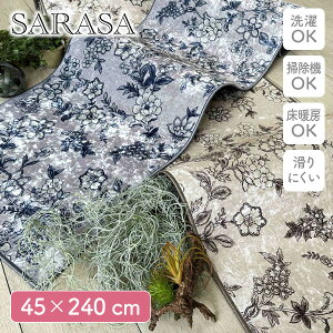 TT CeA}bg 45×240cm RYiNG[V Lb`}bg J[ybg O }bg CeA ԕ @ ې 􂦂 ɂ  x[W l   SARASA