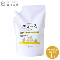 【エントリーで最大100%ポイントバック 】【14時30分まで当日発送 土日発送も可能】環境ダイゼン きぇ〜…