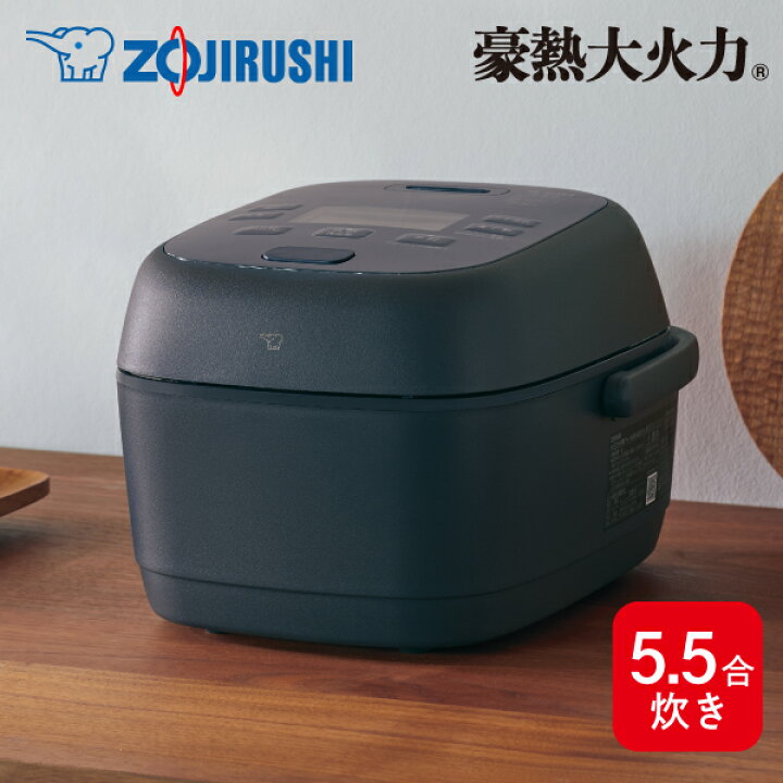 楽天市場】【エントリーで最大100%ポイントバック 】象印 圧力IH炊飯 
