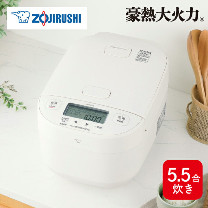 楽天市場】【エントリーで最大100%ポイントバック 】象印 圧力IH炊飯 