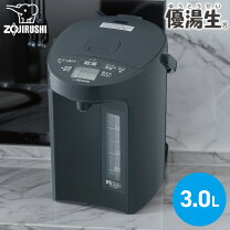 楽天市場】魔法瓶 ポット 象印（カラーブラック）（電気ポット 