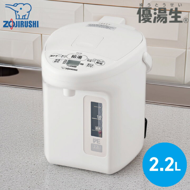 楽天市場】【エントリーで最大100%ポイントバック 】象印 VE電気ま 