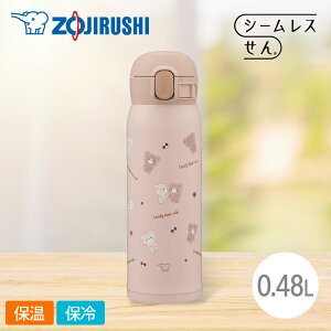 ۈ XeX}O SM-WJ48 480ml CZ xAx[W  LbY XeX{g ^b`